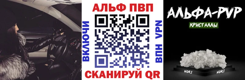А ПВП крисы CK  blacksprut tor  Курчалой 
