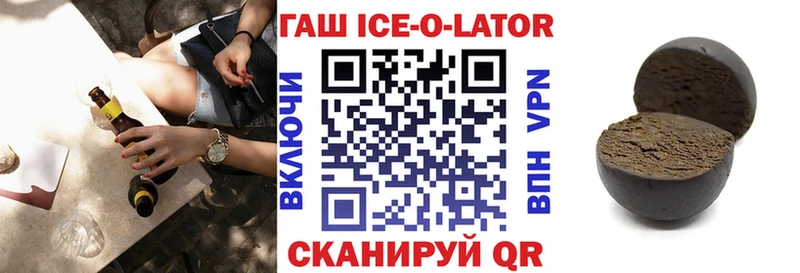 ГАШ гашик  ОМГ ОМГ зеркало  Курчалой 
