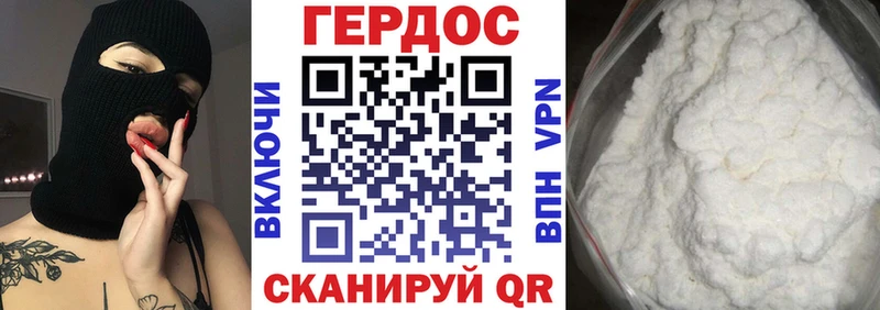 ГЕРОИН афганец  Курчалой 