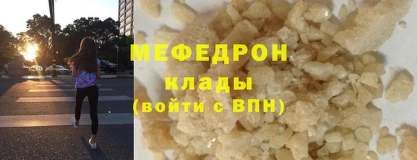 мет Балабаново