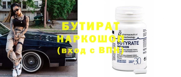 мет Балабаново