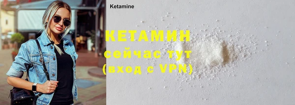 синтетический гашиш Покровск