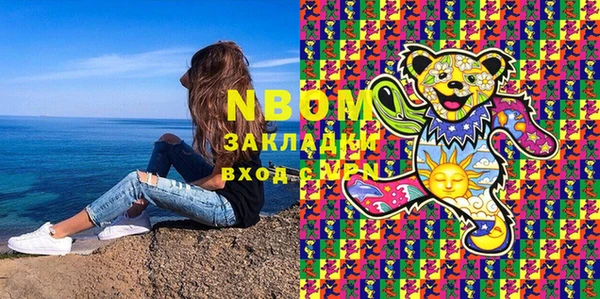 марки nbome Балахна