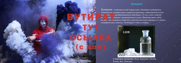 марки nbome Балахна