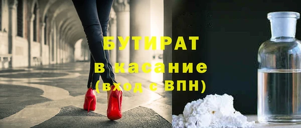 синтетический гашиш Покровск