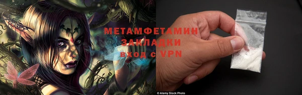 мет Балабаново