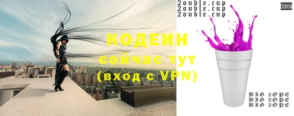 марки nbome Балахна