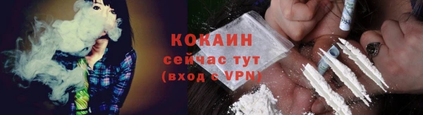 марки nbome Балахна