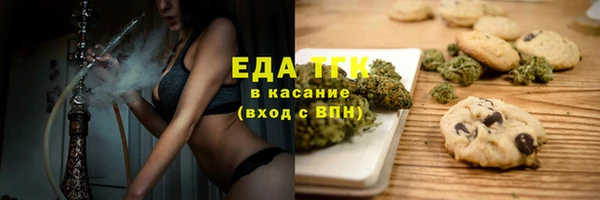 марки nbome Балахна