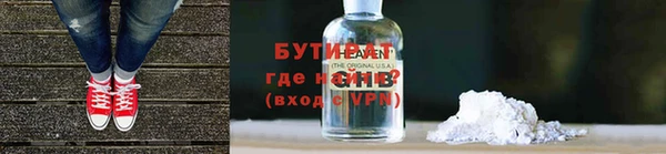 эйфоретик Баксан