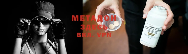 эйфоретик Баксан