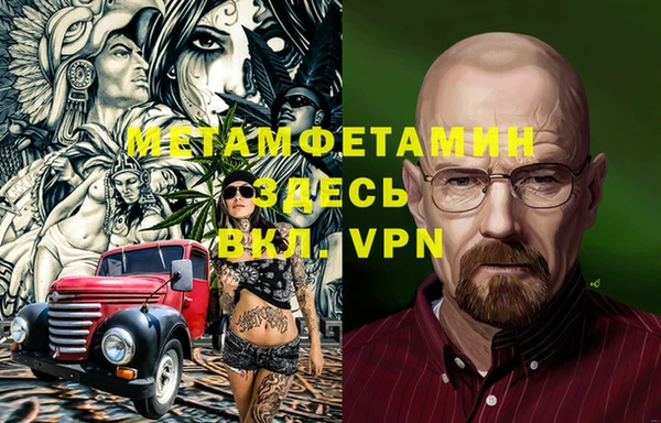 мет Балабаново