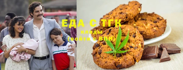дистиллят марихуана Покачи
