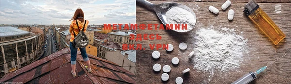 мет Балабаново