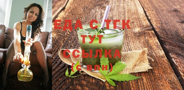 эйфоретик Баксан