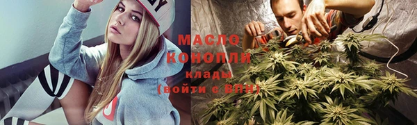 марки nbome Балахна