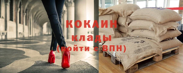 марки nbome Балахна