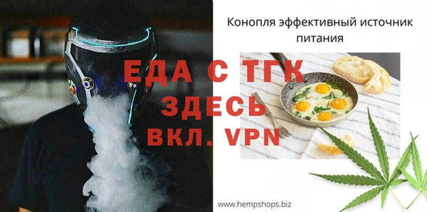 2c-b Белоозёрский