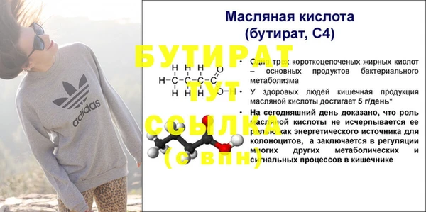 мет Балабаново