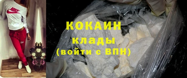 марки nbome Балахна