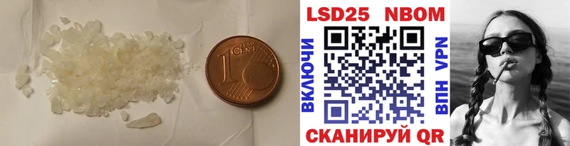 LSD-25 экстази кислота купить сайты KRAKEN зеркало Курчалой