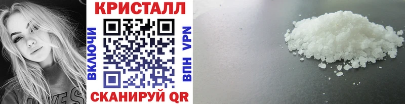 Метамфетамин кристалл  купить наркоту  Курчалой 