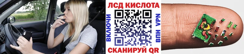 Марки 25I-NBOMe 1,5мг  как найти закладки  Курчалой 