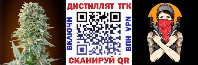 площадка как зайти Курчалой Дистиллят ТГК гашишное масло наркота